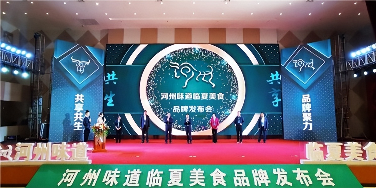 客如云x河州味道，助推臨夏美食產(chǎn)業(yè)“智慧升級(jí)”