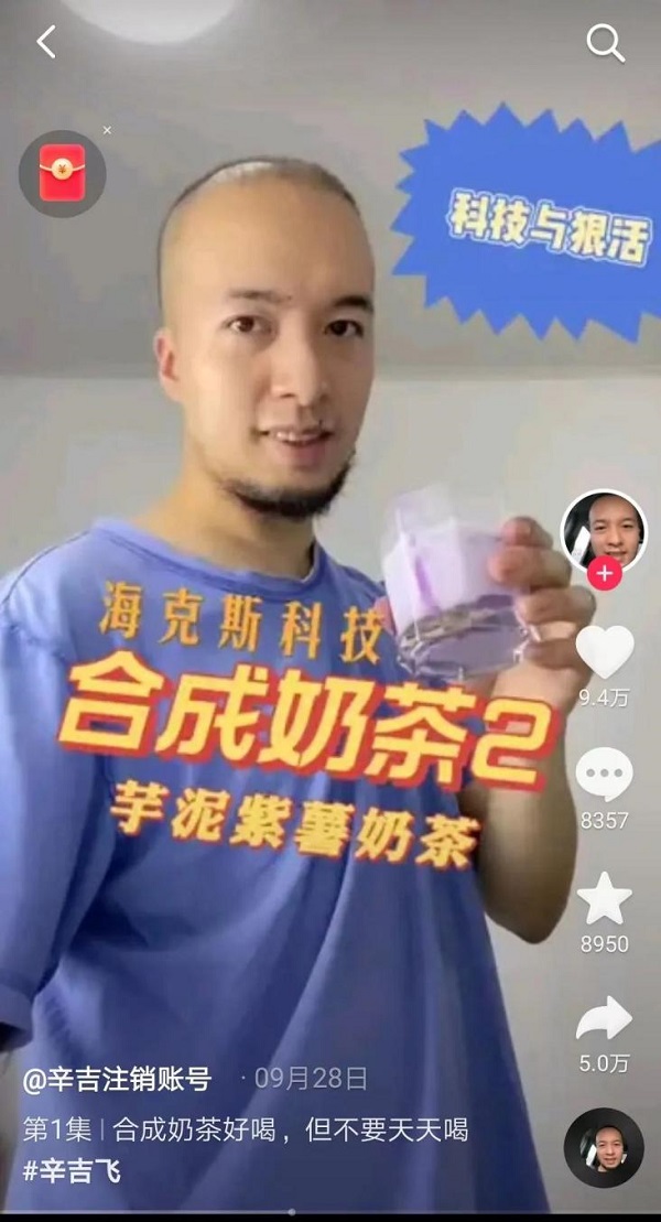 “海克斯科技”刷屏，喜茶這一舉動火了|餐飲界