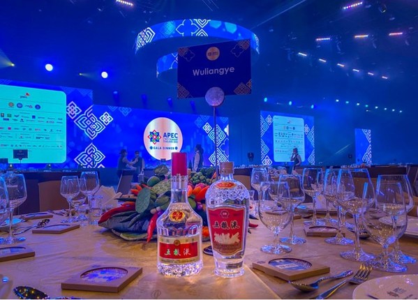 新華絲路：中國白酒品牌五糧液閃耀2022年APEC工商領(lǐng)導人峰會