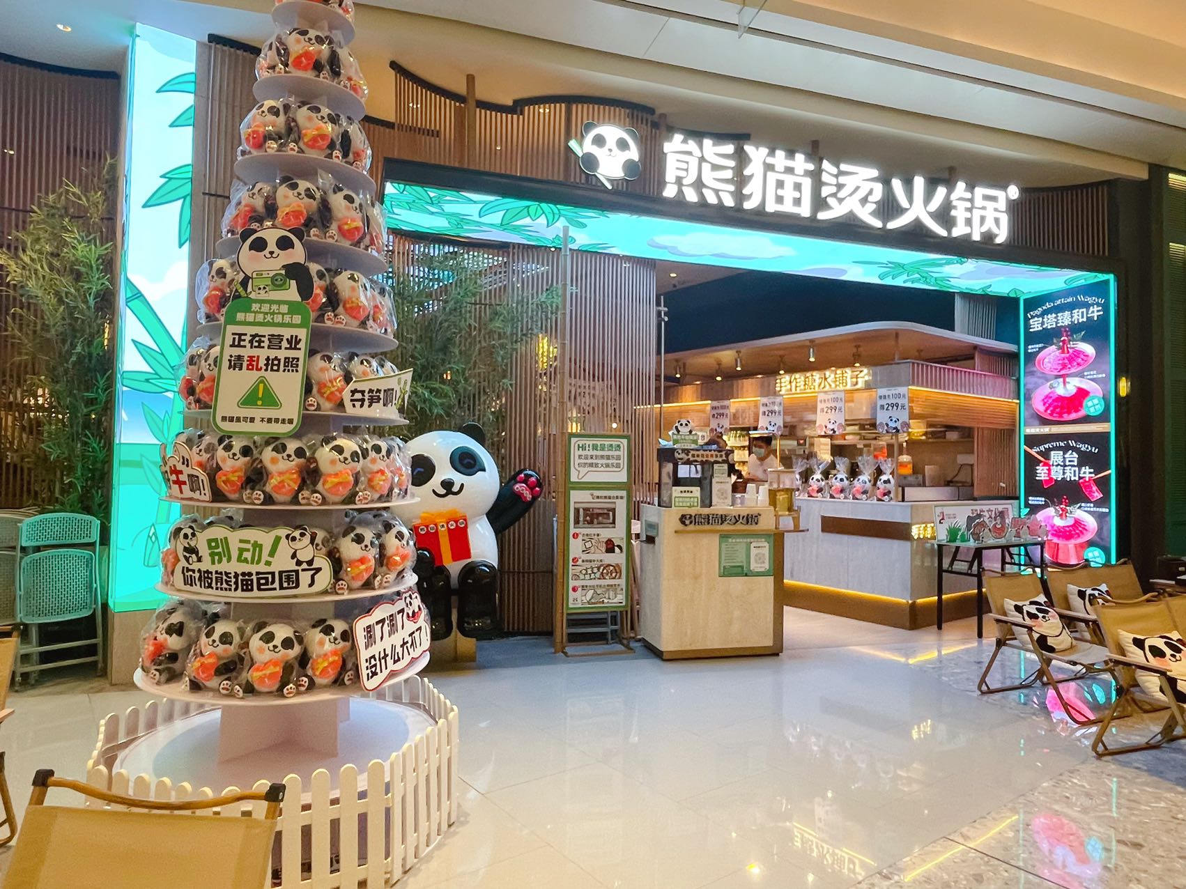 千萬級融資、6店齊發(fā)，這家火鍋店憑何實現(xiàn)逆勢疾馳？
