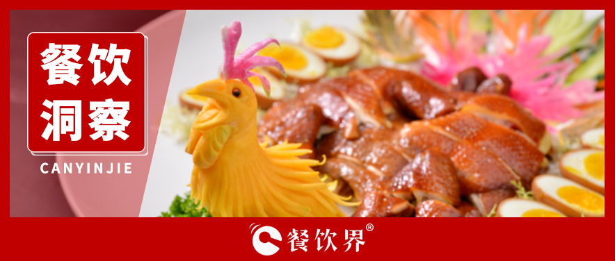 快餐、正餐、團(tuán)餐三大品類(lèi)，如何從逆勢(shì)中尋求增長(zhǎng)點(diǎn)？