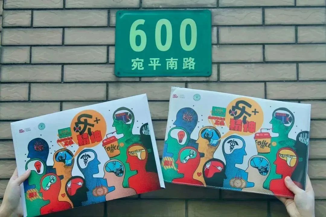 宛平南路600號(hào)再出圈，如何用好情緒資產(chǎn)這把利器？