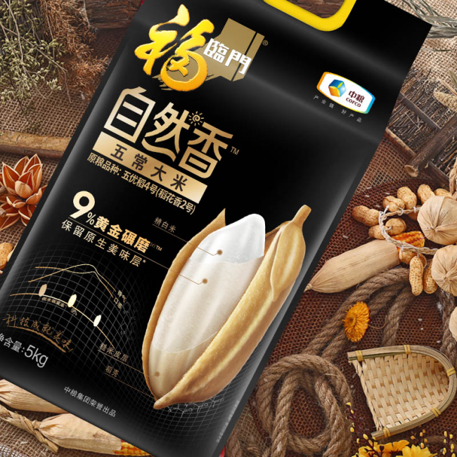 攝入優(yōu)質(zhì)碳水，才是保持健康的重要法則