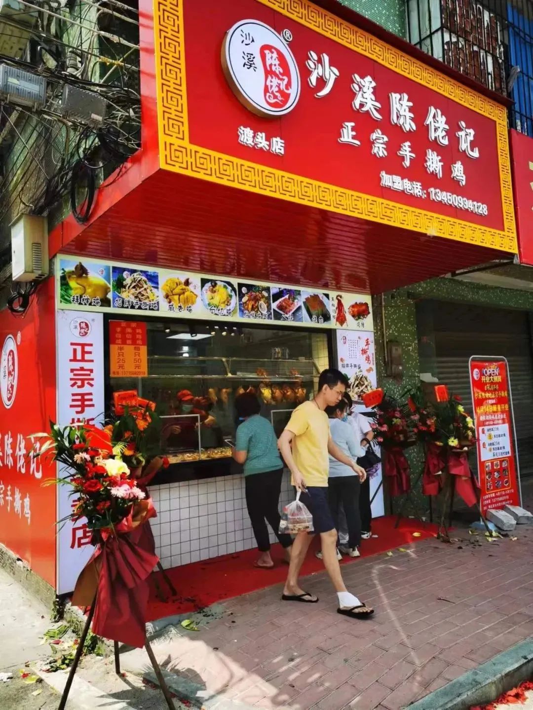 突破產(chǎn)品標準化與供應鏈難題，沙溪陳佬記憑借“一道菜”開店69家