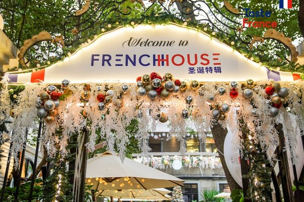 現(xiàn)場直擊 French House圣誕特輯，點亮法式意趣生活