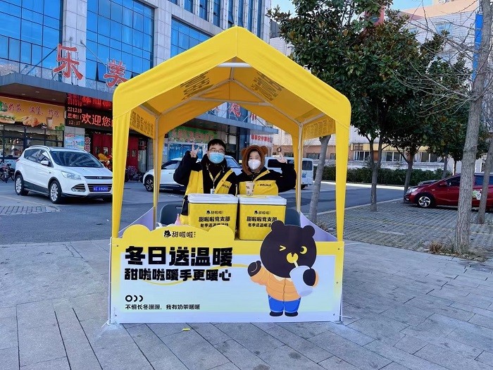 冬日送溫暖，甜啦啦暖手更暖心