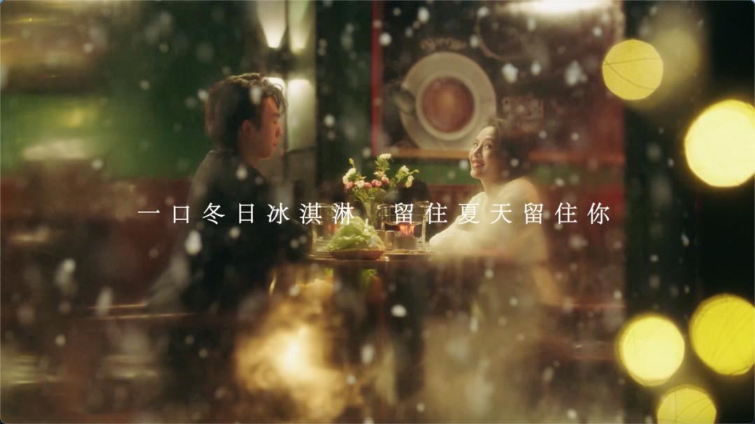 流量狂歡后，茅臺冰淇淋還留下了什么？