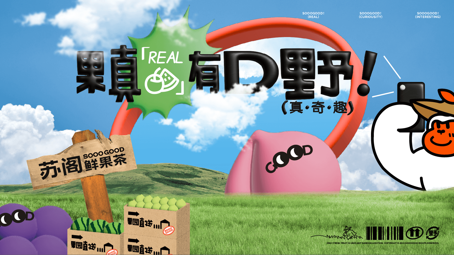 《抓穩(wěn)風(fēng)口 果真給力!》首場(chǎng)蘇閣創(chuàng)業(yè)說明會(huì)圓滿落幕