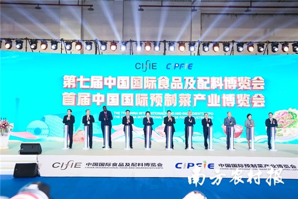 食博會(huì)·預(yù)博會(huì)在廣東東莞舉辦，20國(guó)、31個(gè)省、千余家企業(yè)參展
