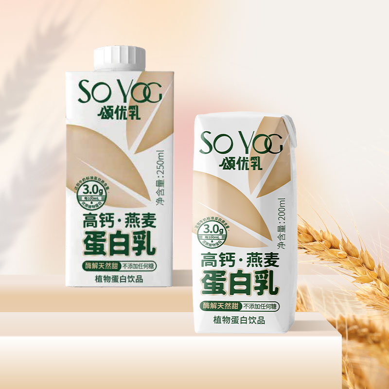 “親享輕生活”，藍(lán)劍飲品集團(tuán)旗下植物奶品牌頌優(yōu)乳全新升級！|餐飲界