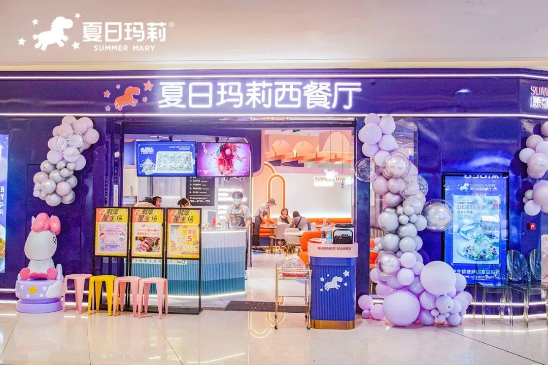 三年開店130+，西餐品牌夏日瑪莉做對了什么？|餐飲界