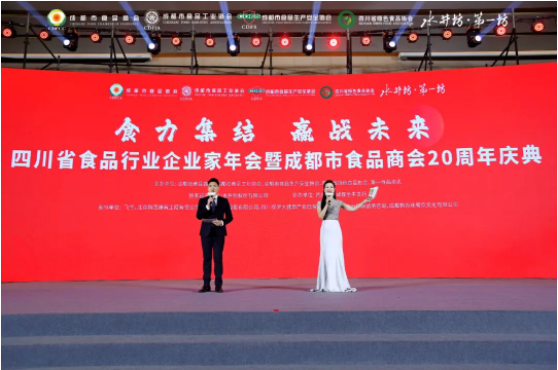 益起傳遞愛！丁點兒股份榮膺“行業(yè)之光-2022年度責任品牌獎”！|餐飲界