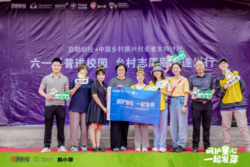 窩小芽開啟ESG成長(zhǎng)計(jì)劃，食育理念助力健康未來