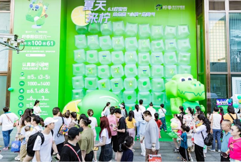 檸寶節(jié)收官超3000萬(wàn)充值額，多城門店爆單！檸檬茶賽道頭部初顯|餐飲界