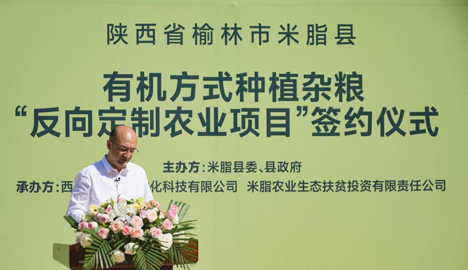 米脂縣推廣有機種植，彩虹星球助力農業(yè)高質量發(fā)展|餐飲界