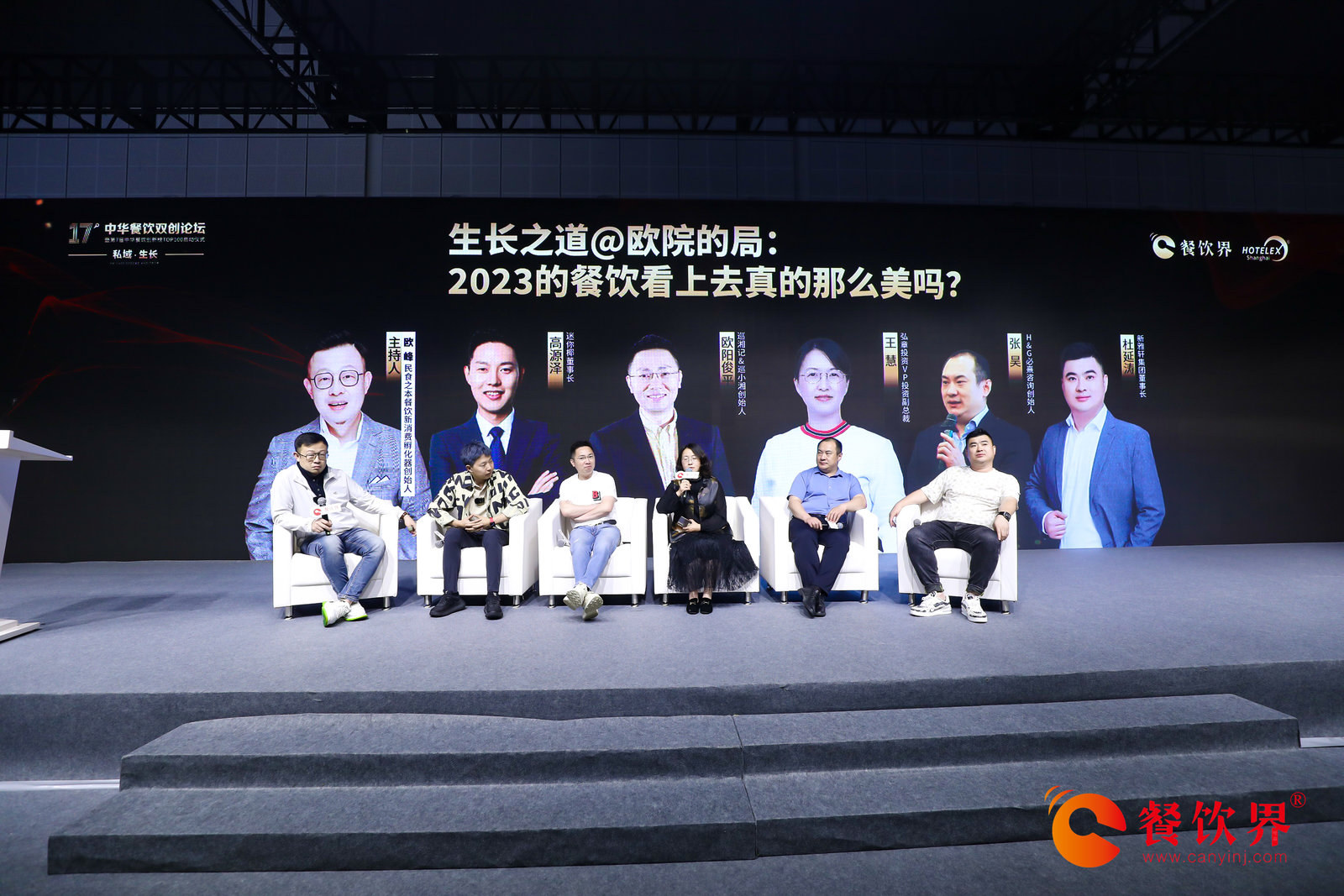生長之道 | 2023的餐飲看上去真的那么美嗎？|餐飲界