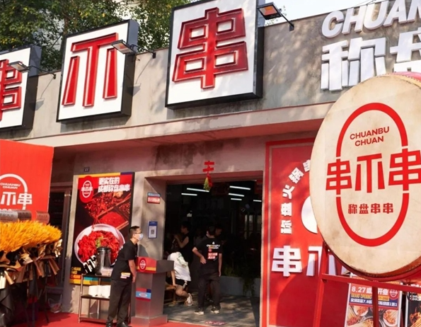 單日營業(yè)額5萬元，串不串爆火秘籍來啦！|餐飲界