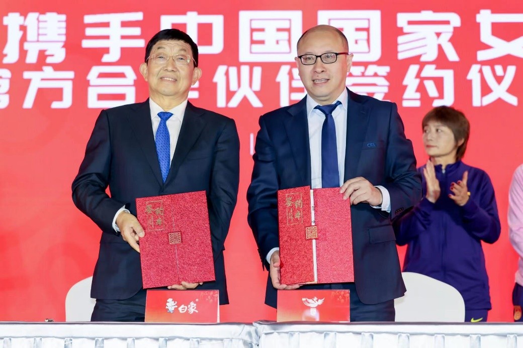白象食品攜手中國(guó)女足 泡面+球賽成“最佳拍檔”