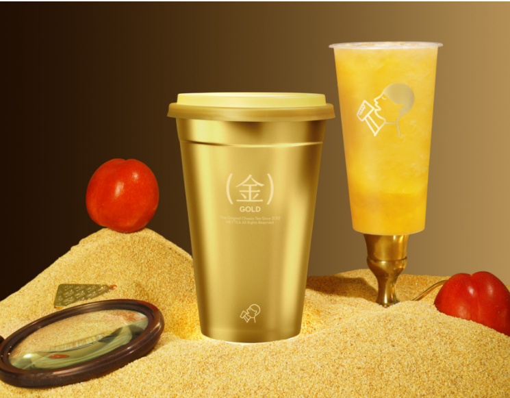 喜茶周大?！敖稹薄跋病焙献鳎赛S金桃新品贏“金”獎(jiǎng)|餐飲界