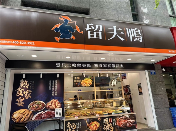 官宣!留夫鴨成為中國國家女子足球隊(duì)官方支持品牌