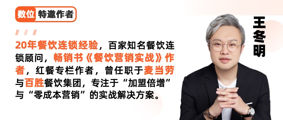 商家怕踩坑，品牌招商難？上上參謀讓加盟商和好品牌“雙向奔赴”