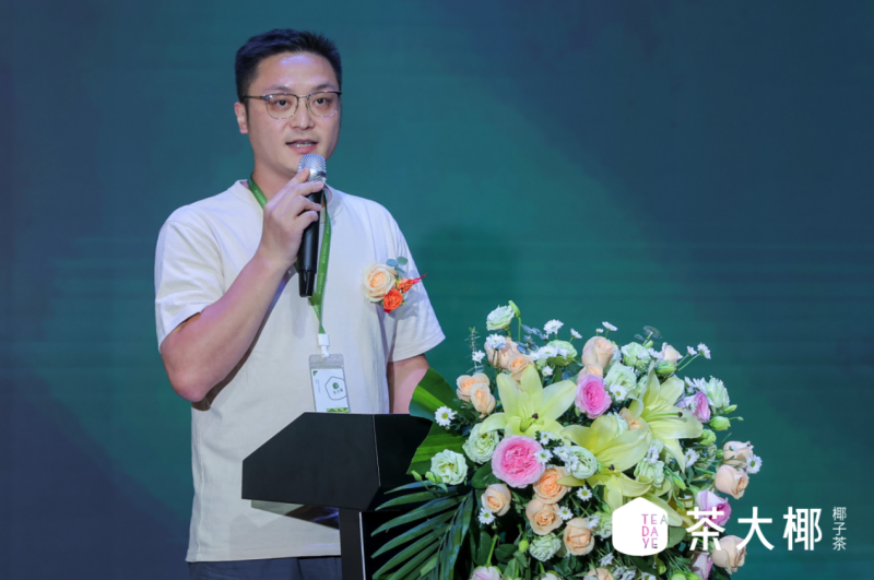 中國茶·泰國椰｜茶大椰品牌全球啟動會2023年7月25日在深圳成功舉辦！