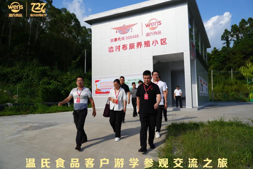 游學(xué)｜溫氏奮斗40年背后，中國畜禽食材的創(chuàng)新和成長