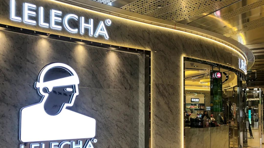 樂樂茶首批加盟店開業(yè)，醞釀已久，憋出什么大招？