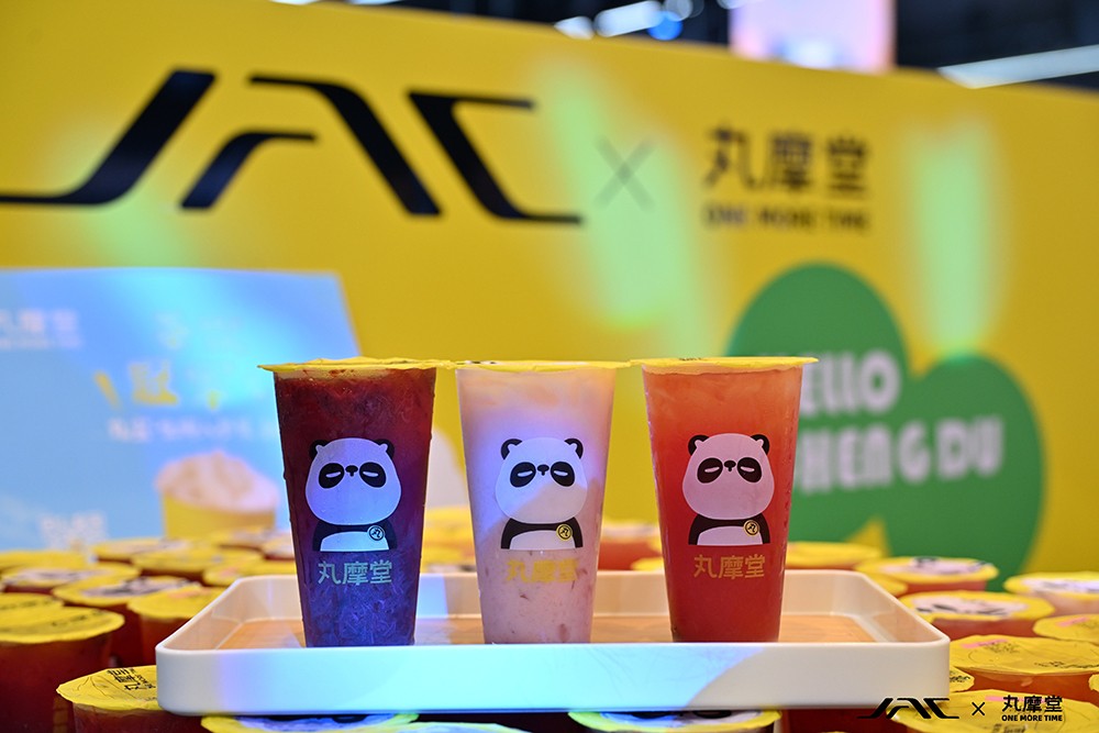 丸摩堂 x 江汽集團，攜手塑造跨界營銷新典范