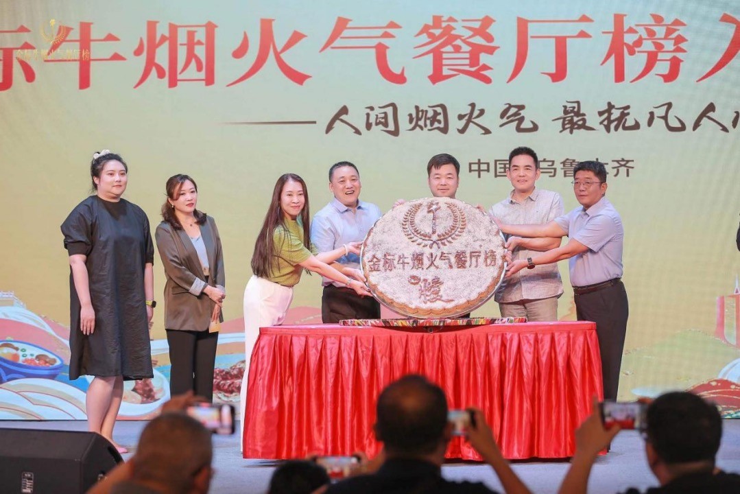 人間煙火氣，最撫凡人心，金標牛煙火氣餐廳榜首站入圍獎正式揭曉