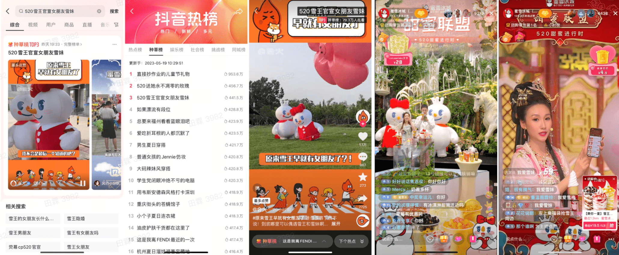十一國慶即將到來，餐飲商家如何在抖音做節(jié)日營銷？|餐飲界