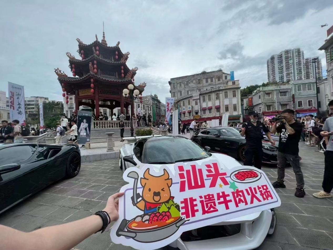 超跑嘉年華，汕頭八合里牛肉火鍋展現(xiàn)非遺美食