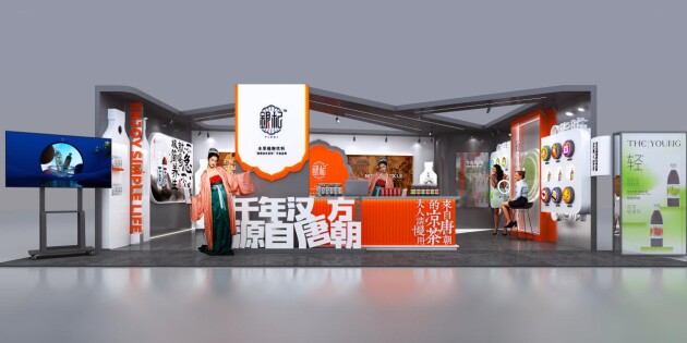 本草茶飲不急不燥亮相2023深圳秋糖 來(lái)自唐代的涼茶超級(jí)吸睛