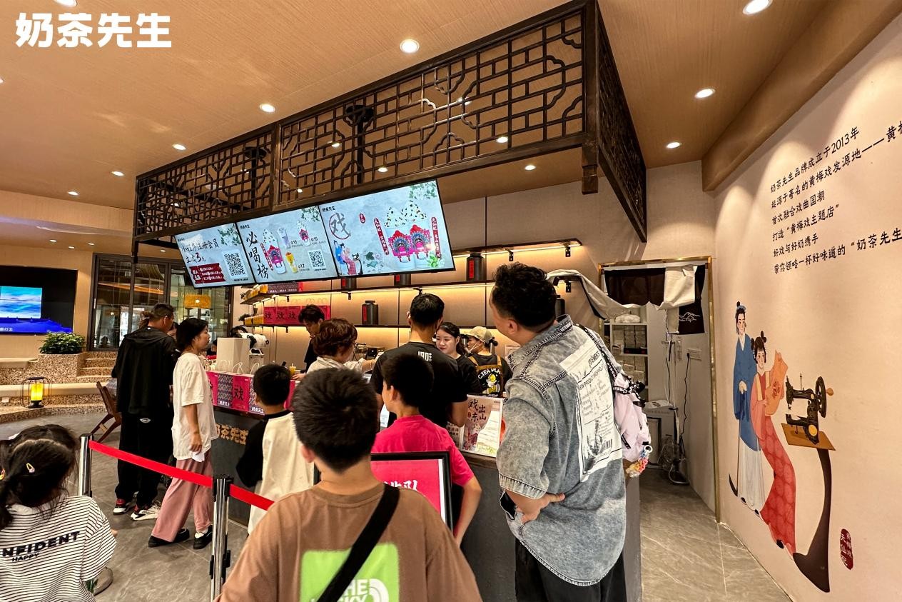 概念店和主題店兩店齊開(kāi)！看看奶茶先生又有什么新玩法