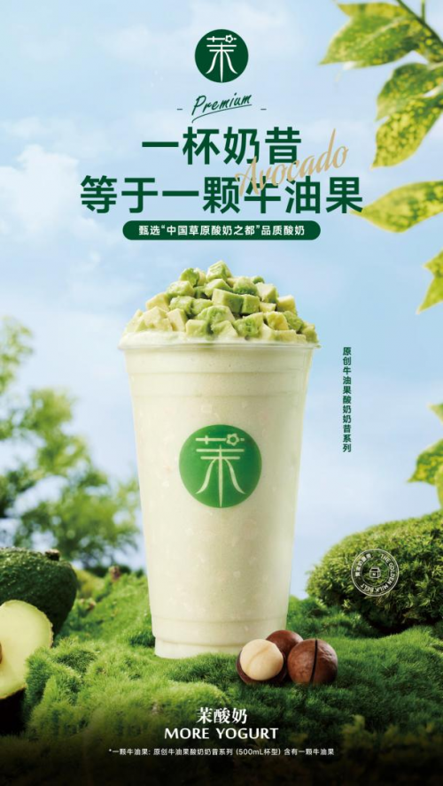 喜訊?。运崮虡s獲“2023年度餐飲商業(yè)價(jià)值品牌”殊榮