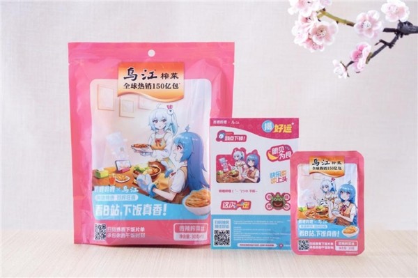 下飯真香！烏江X B站推出跨界聯(lián)名榨菜