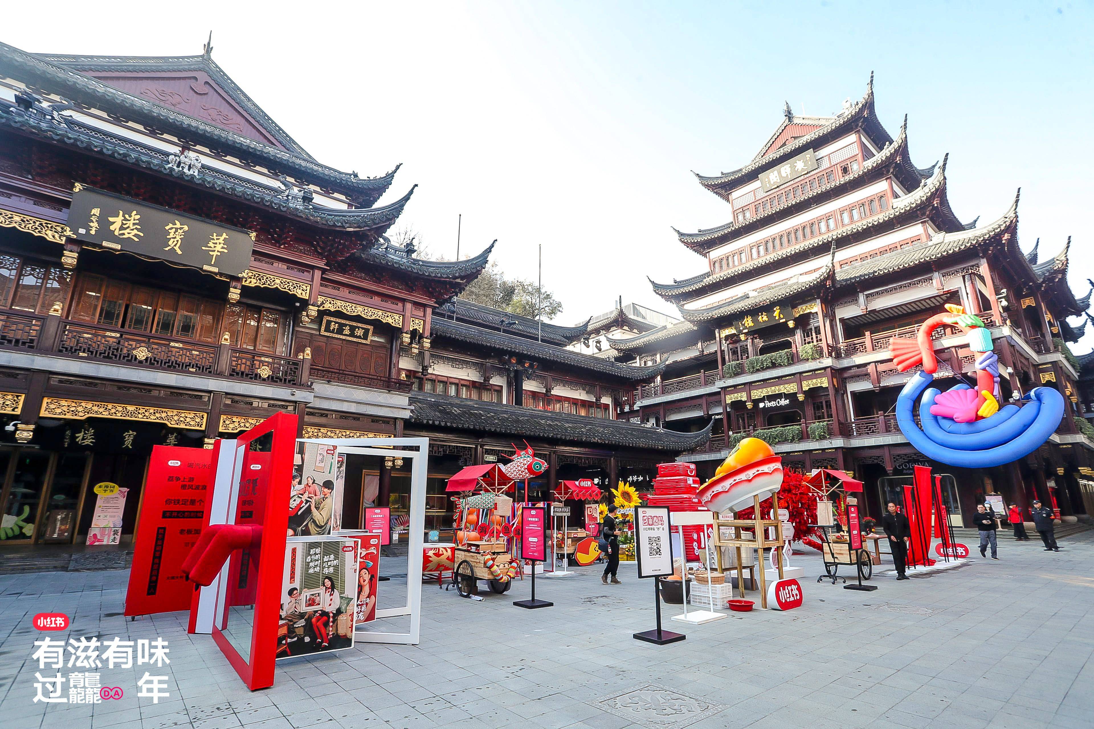  傳統(tǒng)復(fù)魅，小紅書著眼CNY行業(yè)趨勢打造2024年俗“妙”會
