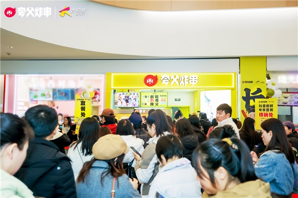 3天23萬！夸父炸串聯(lián)動大悅城再塑西安小吃新地標(biāo)