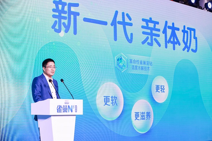 重塑乳業(yè)生態(tài)！雀巢全球首發(fā)N3親體奶，助推中國乳業(yè)邁入3.0時代