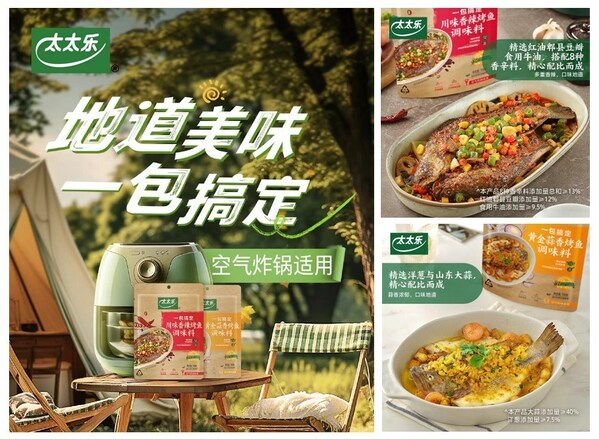 中餐出海，風(fēng)口中的挑戰(zhàn)與機(jī)會！