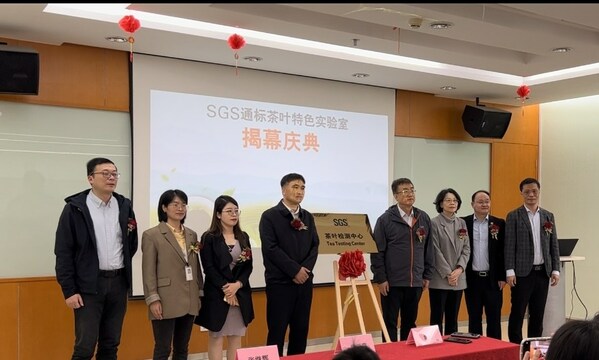 SGS通標(biāo)茶葉特色實(shí)驗(yàn)室正式揭牌運(yùn)營