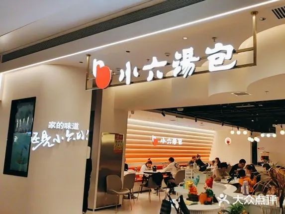 打著主食旗號(hào)賺菜錢，小六湯包（們）的底層經(jīng)營邏輯 | 餐飲觀察