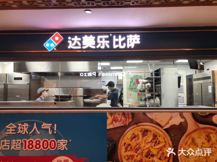 達(dá)勢(shì)股份-達(dá)美樂中國榮登Kincentric凱信睿2023中國最佳雇主榜單
