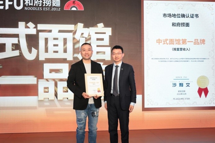 中國面王！和府撈面是如何打開品牌“想象力”的