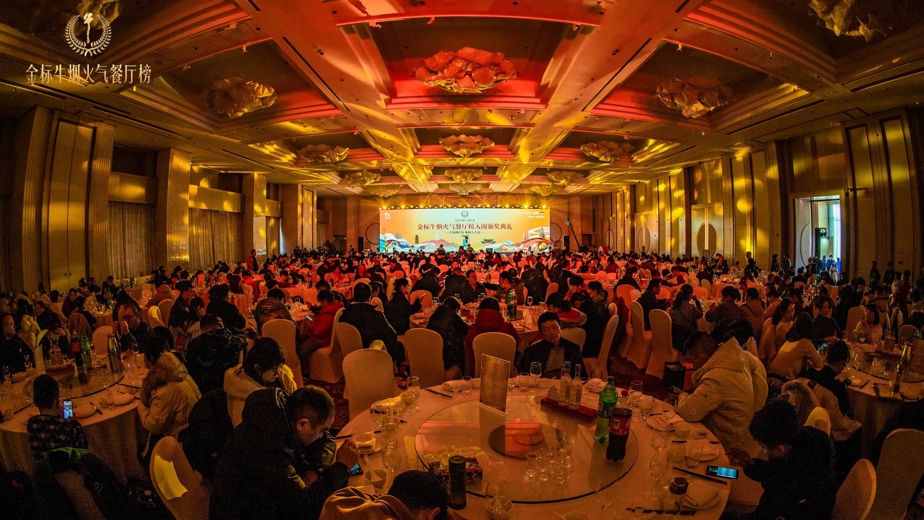 美食之旅的完美落幕 ，金標牛煙火氣餐廳榜合肥站收官