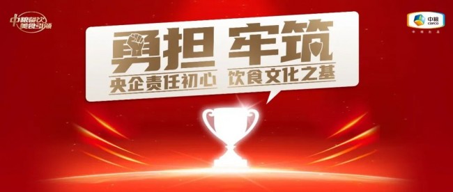 新消費崛起，餐飲可持續(xù)發(fā)展路在何方？