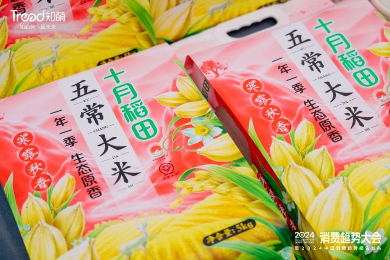 十月稻田的2023：以進促穩(wěn)，向新迸發(fā)