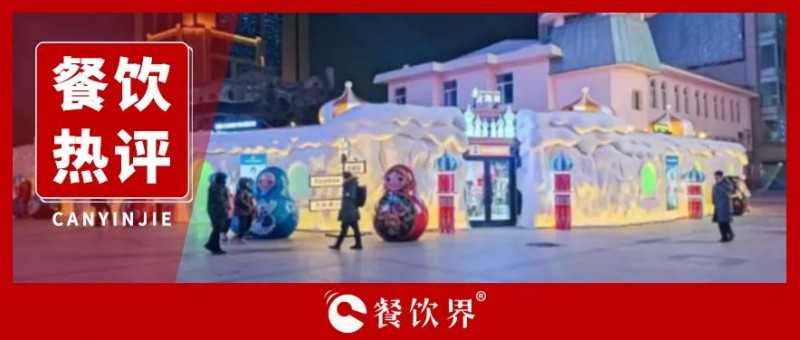 從淄博燒烤到爾濱旅游，論流量盛宴中的情緒生意！