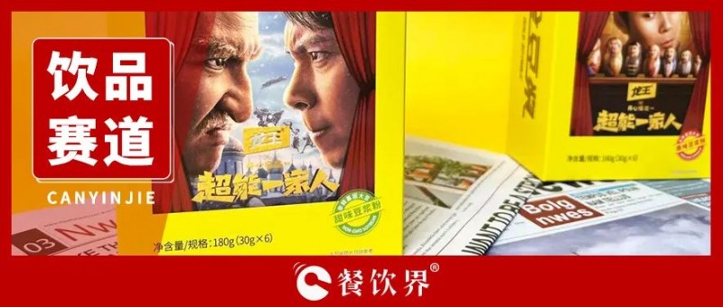 萬億產(chǎn)業(yè)升級，餐飲供應(yīng)鏈正發(fā)生哪些變化？