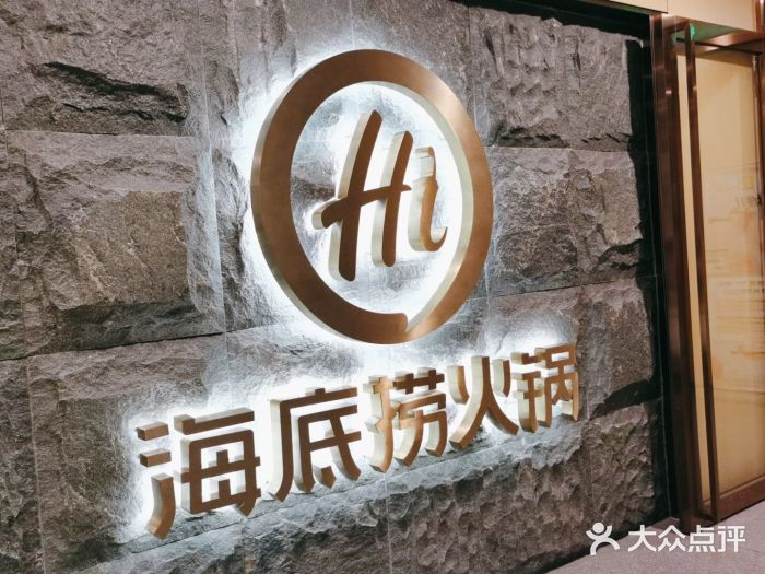 重磅：海底撈開放加盟！加盟≈割韭菜嗎？